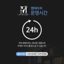 송파스웨디시 이미지