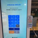 나들이공원 배드민턴장 이미지