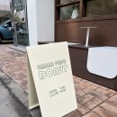 카페그랜드파파 네이버블로그