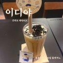이디야서울삼성내과점