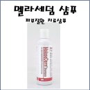 에이치원프라자약국 이미지