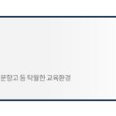 장성아파트 앞 이미지