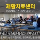 의료법인양진의료재단 성모요양병원 티스토리