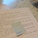 미래고등학교 | 자연생태복원 기사(자생복) 실기 독학 후기 @인천미래생활고등학교