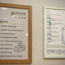 약손한의원 | 쌍용동한의원 추천 경희약손한의원 내돈내산