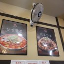 고구려짬뽕 파주운정 맛집 얼큰하고 진한 국물, 제대로다!