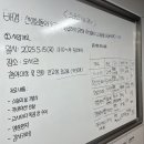 가조중학교 이미지