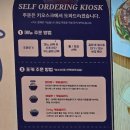 슬로우캘리문래동국메뜨리앙점 이미지