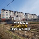 유량동 1 이미지