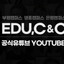 씨앤씨에듀 - 김포시 김포대로 707 | 씨앤씨에듀