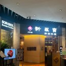 서라벌쇼핑센타 이미지