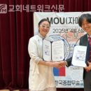 한국종합무술교육협회