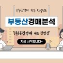 아시아드대로146번길 이미지