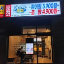 아맛나초밥 이미지