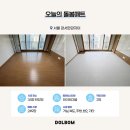 강서자이온누리약국 | 서울 강서한강자이 층간소음매트 시공 돌봄매트로 후회없는 선택!