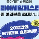 현대식품마트 이미지