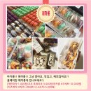 달달 이미지