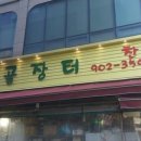 풍동시골장터 이미지