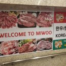 해운대숯불갈비 이미지