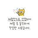 문성골맛집