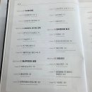 여문각