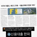 신용 | 직장인 신용대출 금리 이자 기간 서류 케이뱅크 신용대출 후기