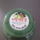 벌꿀미용실 이미지