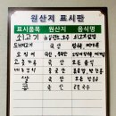 신당명가 이미지