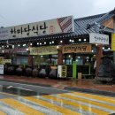 예람중학교 입구 | 양평농촌나드리 딸기체험원정대 두번째 이야기(한마당식당/청춘뮤지엄)