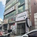 부영건재 | 목포 하당 중국집 호화대반점 중화코스요리 전문점 철판짜장 오렌지탕수육