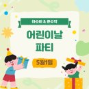 아소비준수학학원