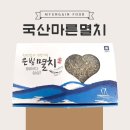 명진식품 이미지