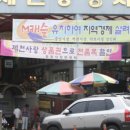 정도너츠연수점 이미지