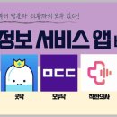 스마트온누리약국 이미지