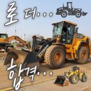 화성신진중장비드론전문학원 이미지