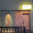 닌자고쿠시 이미지