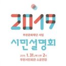 부천시민회관소공연장 이미지