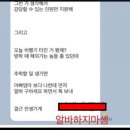 공차동대구복합환승