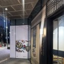 세민식당(옥이네숯불구이) | 동화고옥 을지로점, 을지로 상견례 장소로도 추천하는 프라이빗 룸 금란갈비코스 후기