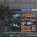 인천타워공인중개사사무소 | [인천시 용현동 부동산] 세이프홈즈 공식 파트너 &#39;효성해링턴 공인중개사사무소&#39;