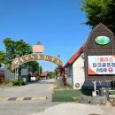 팰리스파크