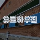 마리스건축사사무소