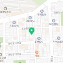 왔따쪽갈비진주점 이미지