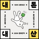 코디의원 | [내돈내산] 순천 밴스의원 피부시술 후기::편평사마귀 제거 당일