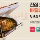 왕빈자전통주막 - 서구 가정로 104-3 | 왕빈자전통주막