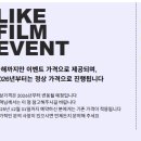 Like(라이크)호텔 | [Wedding .4] 라이크필름 본식 DVD 예약 후기 호텔 스퀘어 안산 짝꿍 코드 <라이크필름>