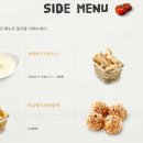 피자나라 치킨공주 이미지