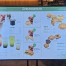 빈앤브레드 이미지