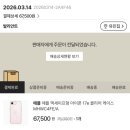 홍콩 | 아이폰 17e 홍콩 직구 후기