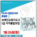 아카데미 주식회사